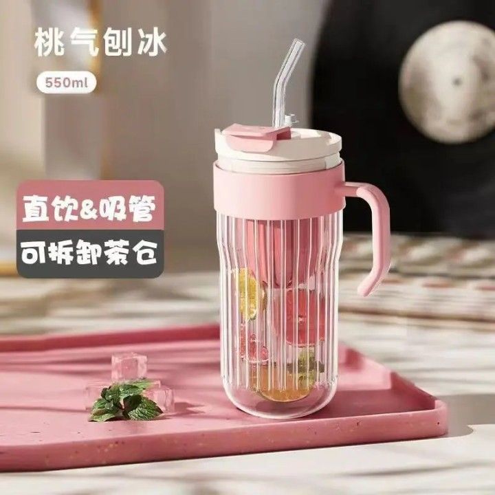 Glass Cup with Tea Infuser lid and Straw Glasses 500ml Drink Tumblers Juice Coffee Mug with Handle